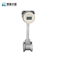 锐凌LUGB温度补偿型数字式涡街流量计