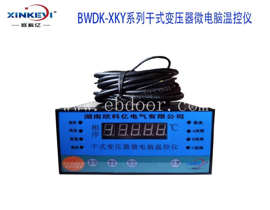 欣科亿厂家干式变压器微电脑温控器  温控器