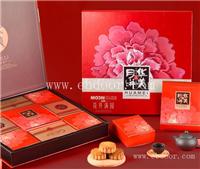 青海2021华美月饼厂家30周年-酒店月饼OEM代工基地
