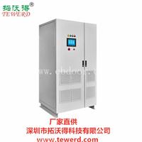 武汉高校大学直流负载-深圳市拓沃得直流负载 厂家直供