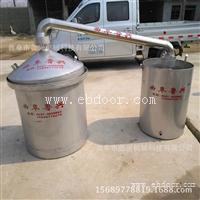 供应不锈钢酿酒蒸酒锅 固态白酒蒸馏设备 生产定制小型酿酒设备