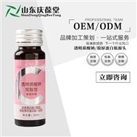 百未草透明质酸钠  胶原蛋白粉OEM 燕窝胶原蛋白肽饮品代加工