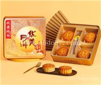 重庆市2021华美月饼批发价格表-广式月饼定制专家