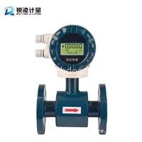 锐凌LDG煤矿非满管管段式电磁流量计