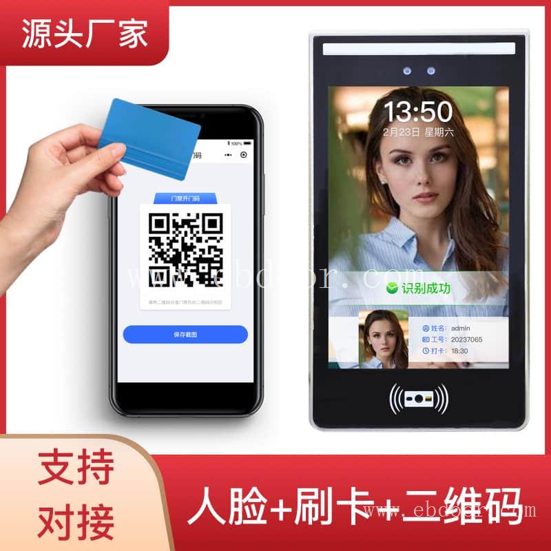 工地门禁考勤 化隆neu-ix门禁