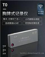 储能变流器测试系统-深圳市拓沃得 光伏逆变器自动测试系统
