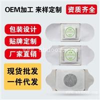 暖宫贴供货 妇科暖宫贴招商