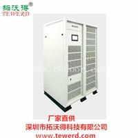 60KWRCD负载非线性负载-深圳市拓沃得RCD负载非线性负载厂家直供