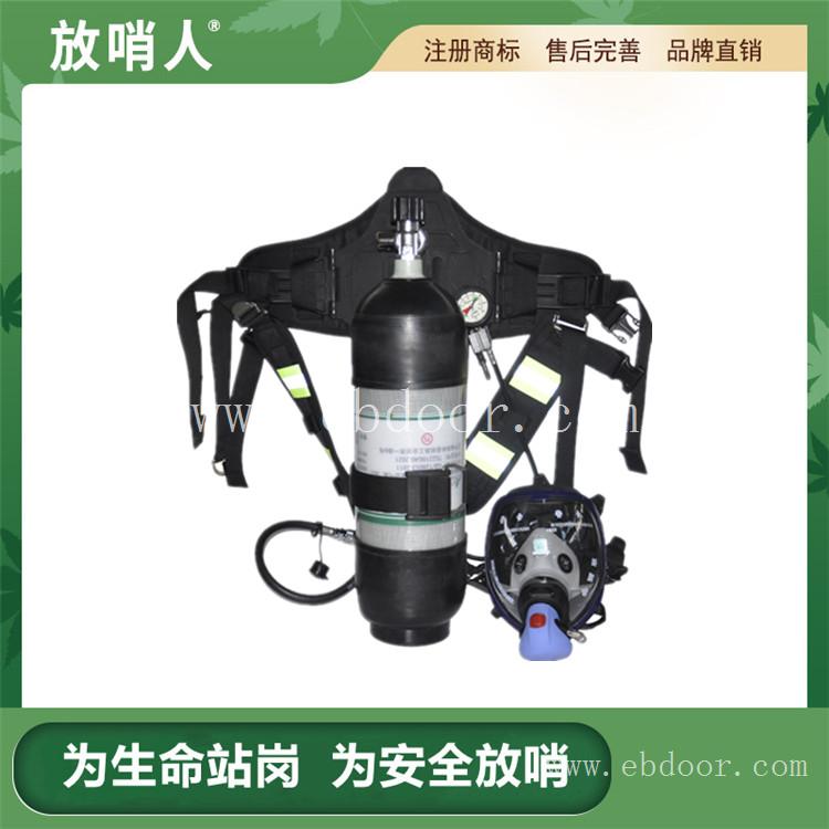 正压式呼吸器 消防救援呼吸器   碳纤维气瓶呼吸器