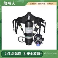 正压式呼吸器 消防救援呼吸器   碳纤维气瓶呼吸器