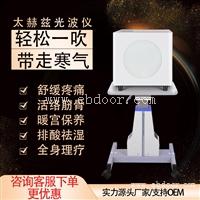 娜兰娇 太赫兹光波仪 太赫兹光波仪原理