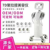 娜兰娇 海芙音7D聚拉提 7D聚拉提价格 7D聚拉提源头厂家