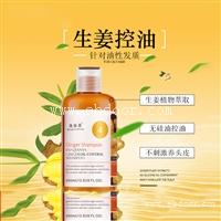 老姜护发浆oem洗护代加工