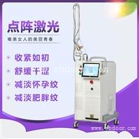 娜兰娇 点阵激光后 点阵激光祛痘坑 