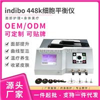 娜兰娇 448k细胞平衡仪 448k原理