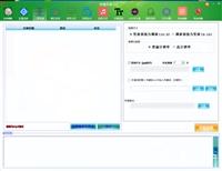 广东有哪些剪辑视频的软件