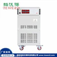 20年技术积累品质保障交流恒流源 交流恒流恒压电源 TCV5000拓沃得大品牌厂家