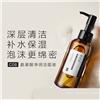 上海化妆品批发  保湿洁面ODM代加工 贴牌厂家