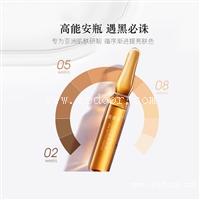 化妆品加工厂 烟酰胺安瓶原液 现货批发厂家 山东庆葆堂