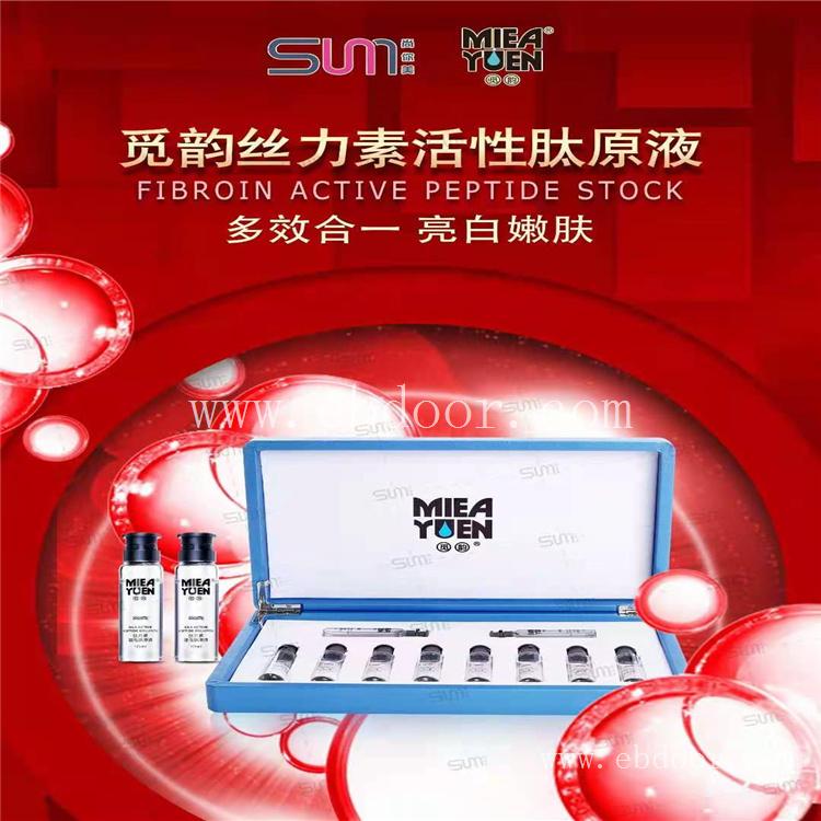 陕西美容院整店输出选觅韵青春魅颜尊享套