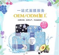 果冻面膜 oem化妆品厂家  贴牌代加工生产