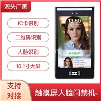 门禁价格多少 美兰区门禁工厂