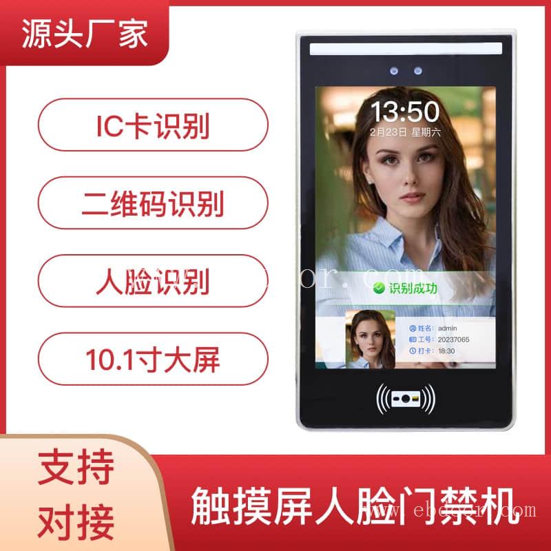 门禁价格多少 美兰区门禁工厂