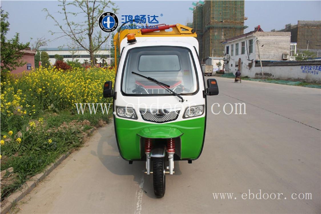 三轮翻桶垃圾车 电动垃圾运输车充电便捷