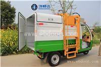 翻桶式垃圾车 垃圾车拉垃圾充电便捷