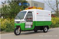 电动环卫车 垃圾清运车厂家充电便捷