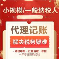 国家健康码设备厂家 人脸识别测温门禁一体机报价
