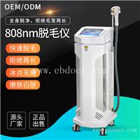 娜兰娇 808脱毛仪价格 808脱毛仪原理