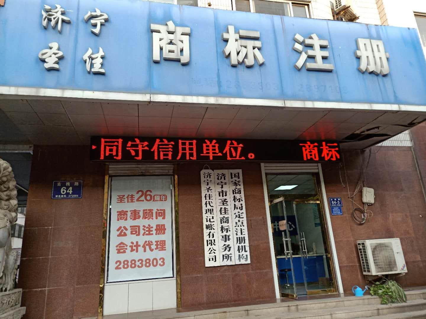芦荟酵素西梅饮品 贴牌代工源头厂家 山东庆葆堂
