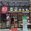 金属废料分选机汽车破碎料 小型金属分选机