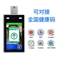 用什么设备识别健康码 北塔区健康码闸机