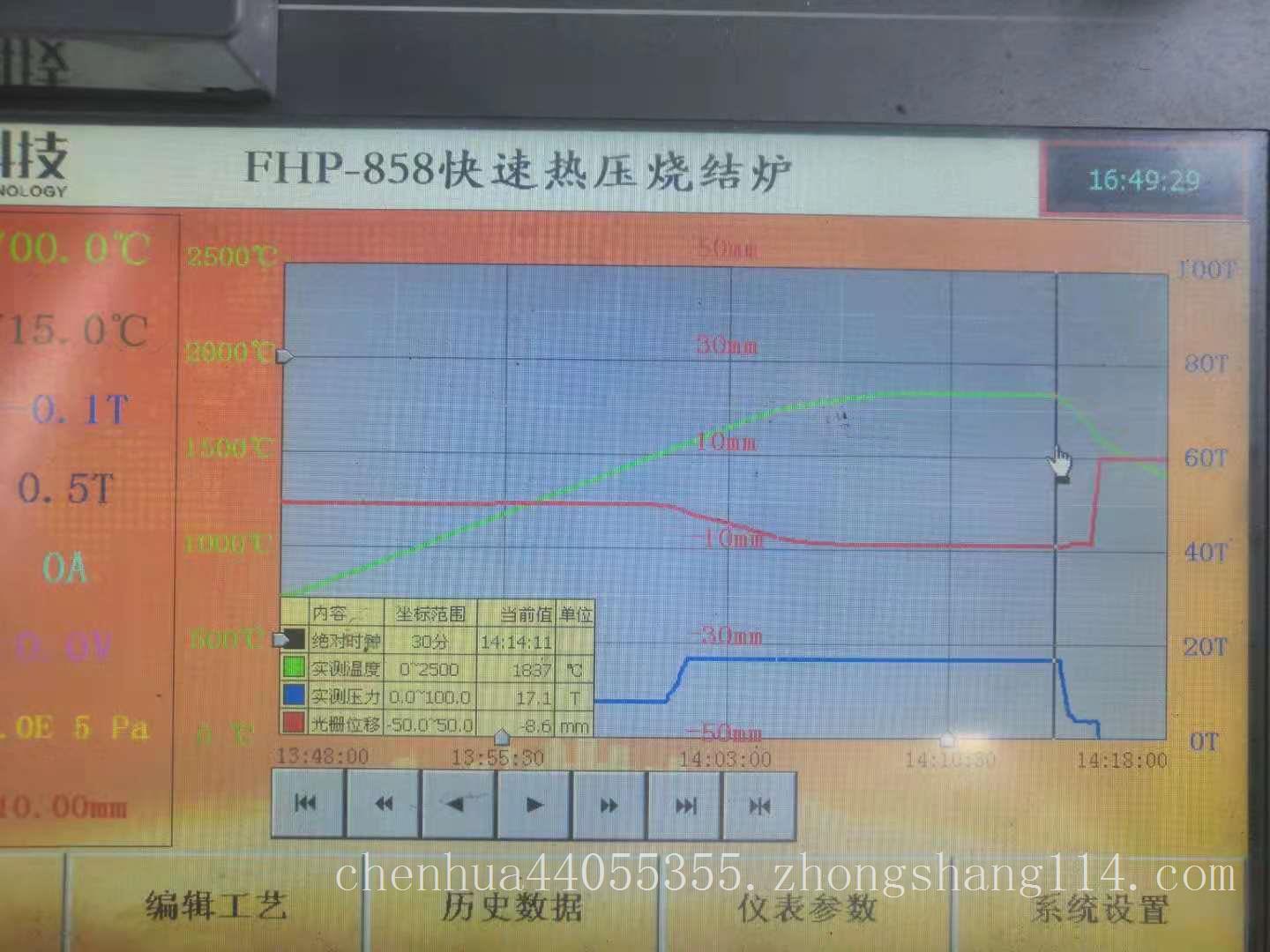 铜梁县镍基合金钢管1.4529镍基合金管 法兰厂家