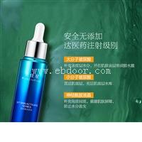 保湿修护精华液  化妆品厂家oem定制  贴牌批发