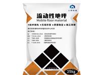 门禁一体机采购 郑州人脸考勤系统