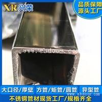 韶关409精密管不锈钢高速公路方型护栏管无缝管无毛刺加工定制