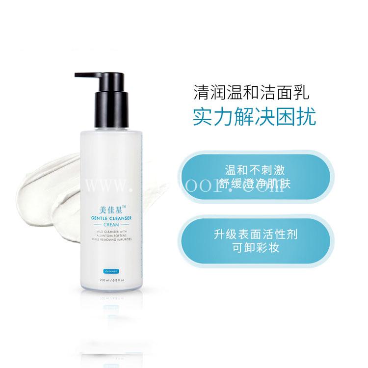 温和洁面乳 oem上海化妆品代加工厂家 护肤品代加工会不会提供配方