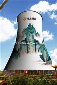 彩绘冷却塔 烟筒修缮