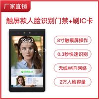 AI识别考勤机 福州人脸识别技术考勤