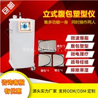 娜兰娇 腹包减肥仪 腹包减肥仪原理 腹包减肥仪价格