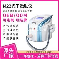 娜兰娇 m22光子嫩肤价格 m22光子嫩肤祛红血丝