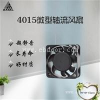 厂家批发4015静音散热风扇 打印机净化器5V12V24V散热轴流扇