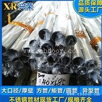兴荣304不锈钢水管批发 薄壁工业圆管供应厂家 规格厚度可定制