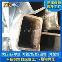 阳江316异型管工业不锈钢拉丝方通建筑方管多规格生产供应