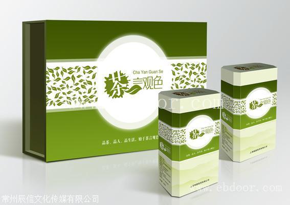 溧阳市茶叶外包装设计 制作