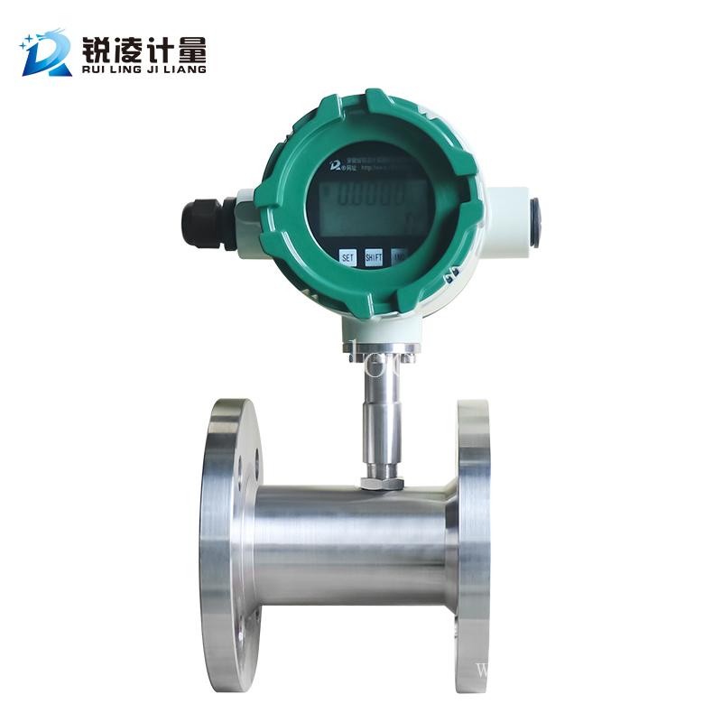 法兰式涡轮流量计 锐凌LWGY机械式液体涡轮流量计0.5级