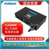 富民电源 FurmanAC-210AE AC-210 A E 滤波器 浪涌保护 行货